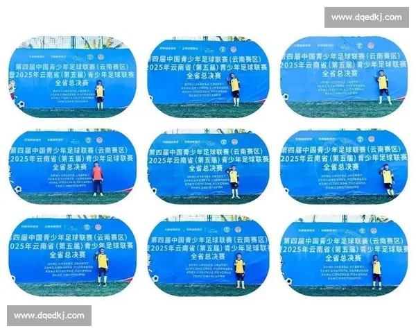 激情碰撞绿茵赛场全国足球锦标赛掀起全民竞技热潮新时代体育精神绽放